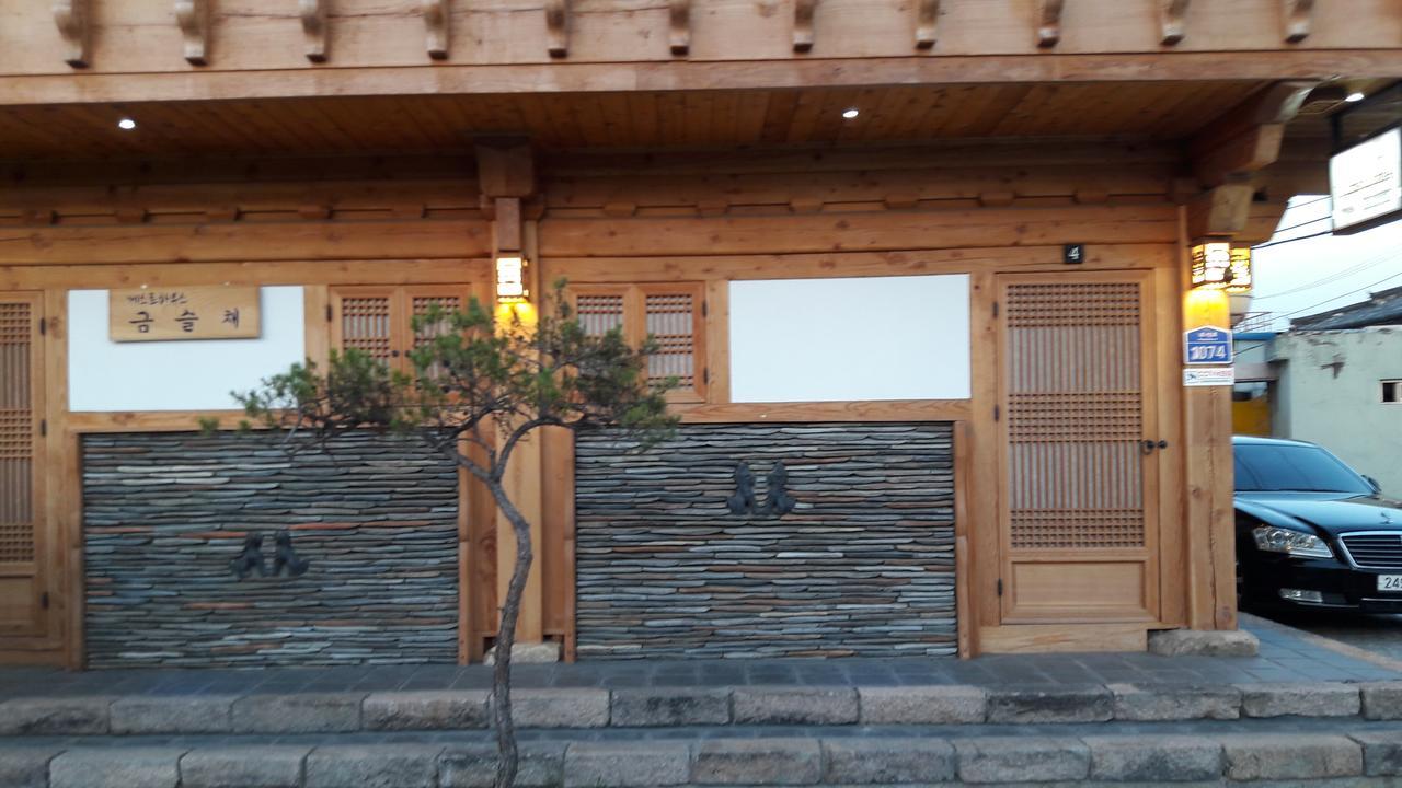 Hwangnam Gotaek Keumseulchae Hotel Gyeongju Exterior photo