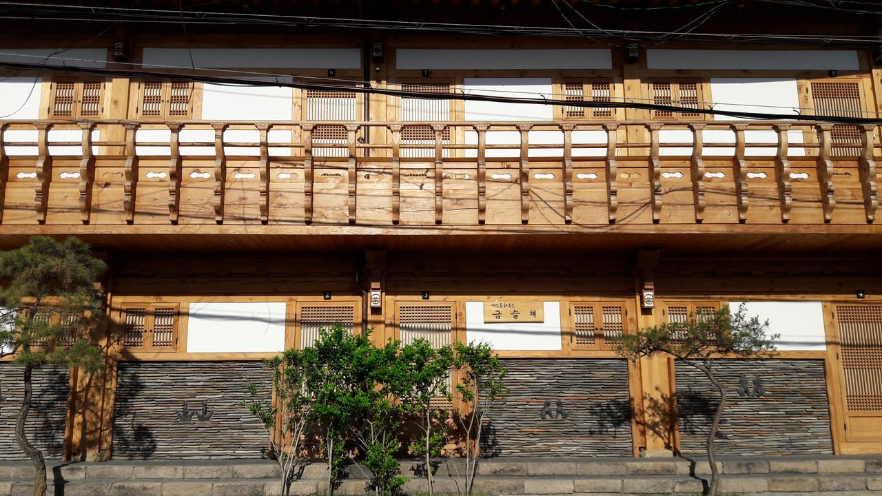 Hwangnam Gotaek Keumseulchae Hotel Gyeongju Exterior photo